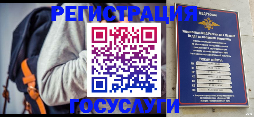 где прописаться в Тынде